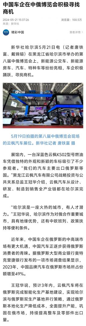 ��ʱ����(�й���)�������ǲ�