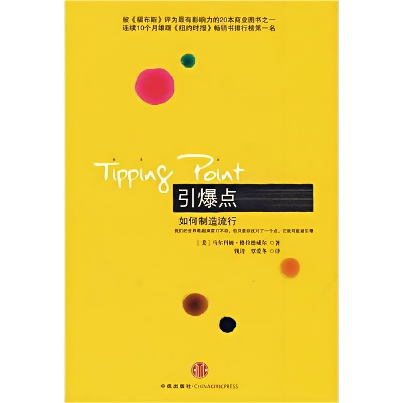 ��ʱ����(�й���)�������ǲ�