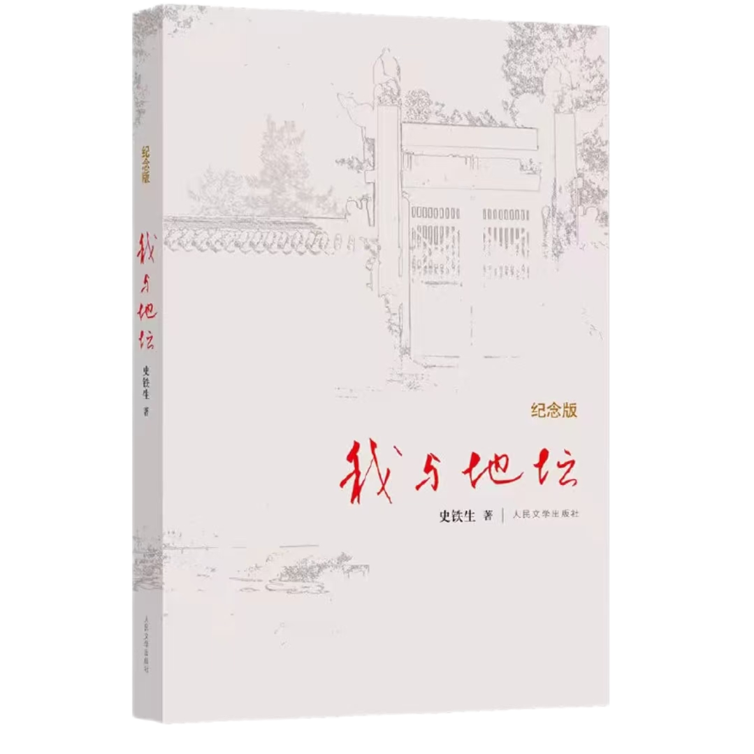 ��ʱ����(�й���)�������ǲ�