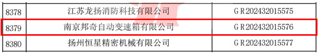 ��ʱ����(�й���)�������ǲ�