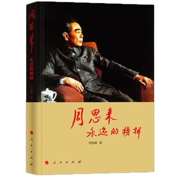 ��ʱ����(�й���)�������ǲ�